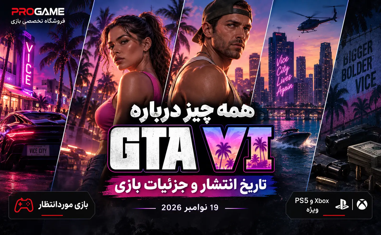 GTA 6