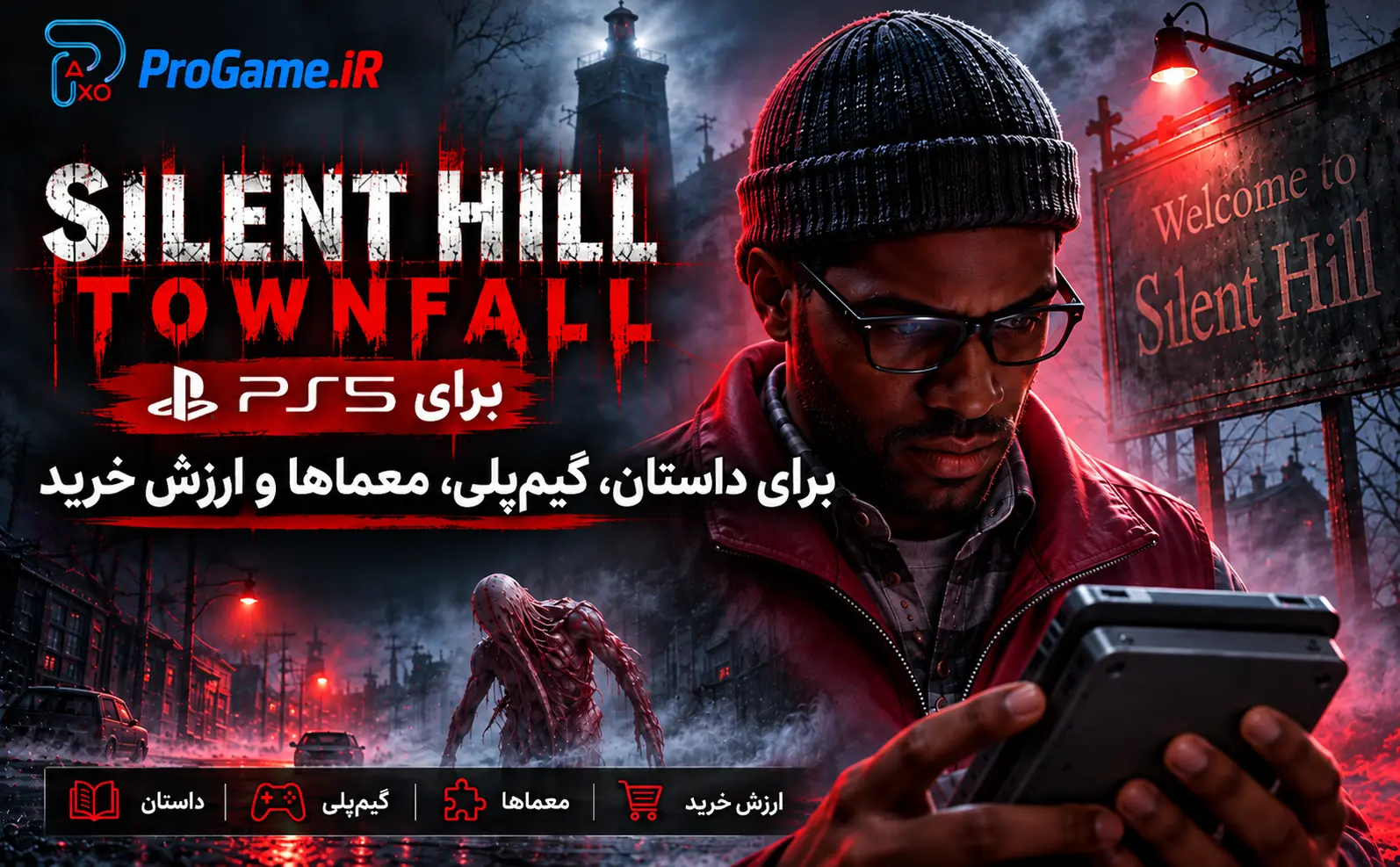 Silent Hill: Townfall برای PS5؛ داستان، گیم‌پلی، معماها و ارزش خرید