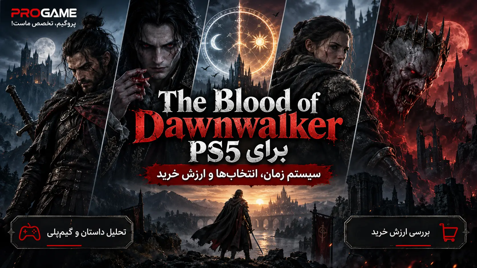 The Blood of Dawnwalker برای PS5؛ سیستم زمان، انتخاب‌ها و ارزش خرید