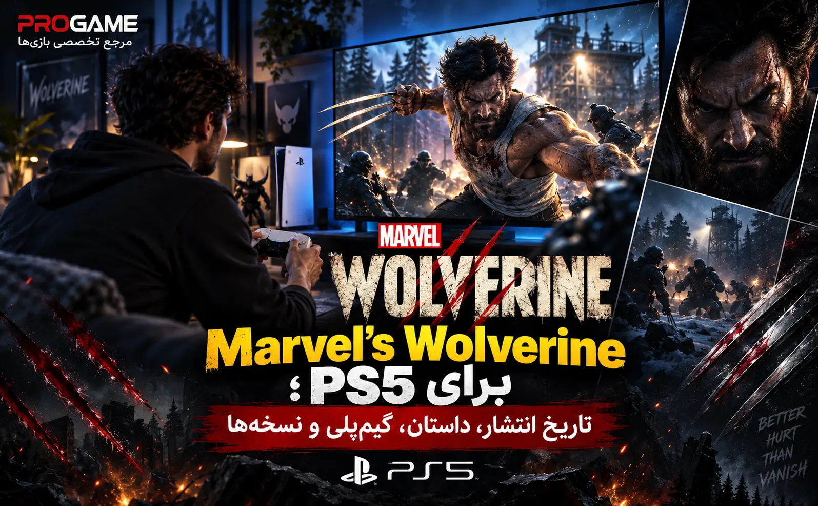 Marvel’s Wolverine برای PS5